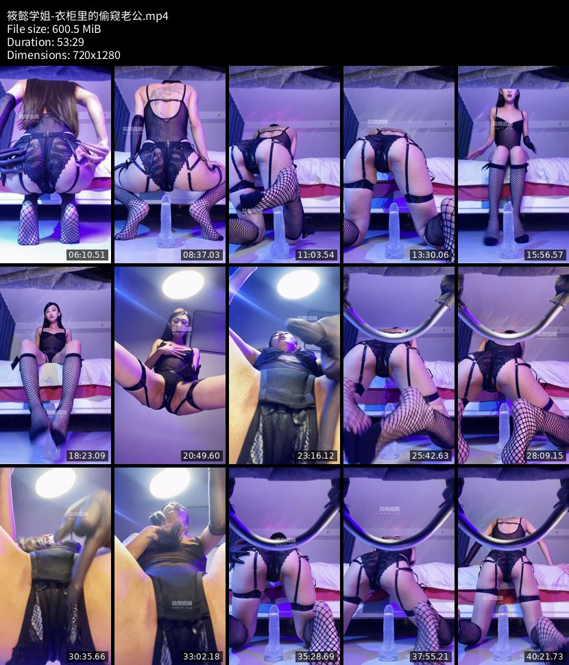 筱懿学姐 - 衣柜里的偷窥老公