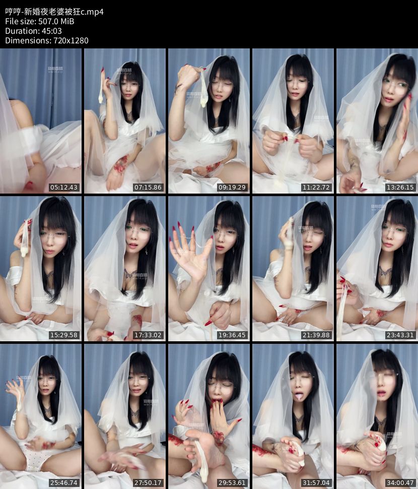 哼哼 - 新婚夜老婆被狂c