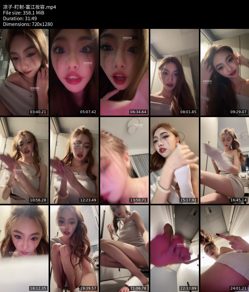 凉子 - 盯射 富江妆容