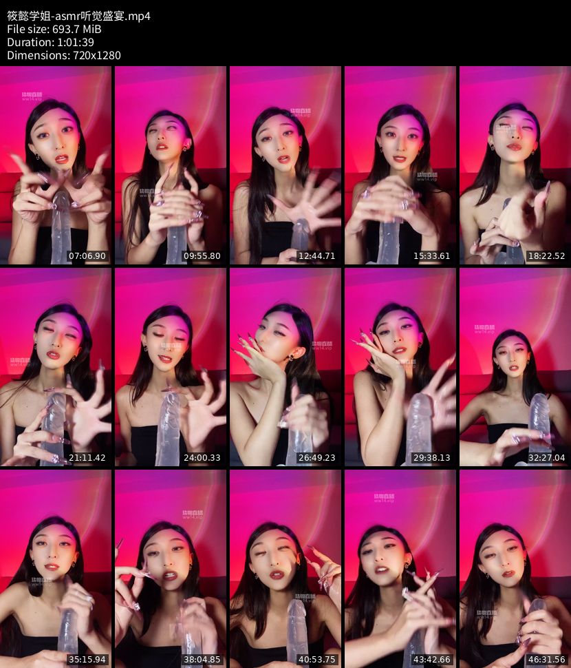 筱懿学姐 - ASMR听觉盛宴