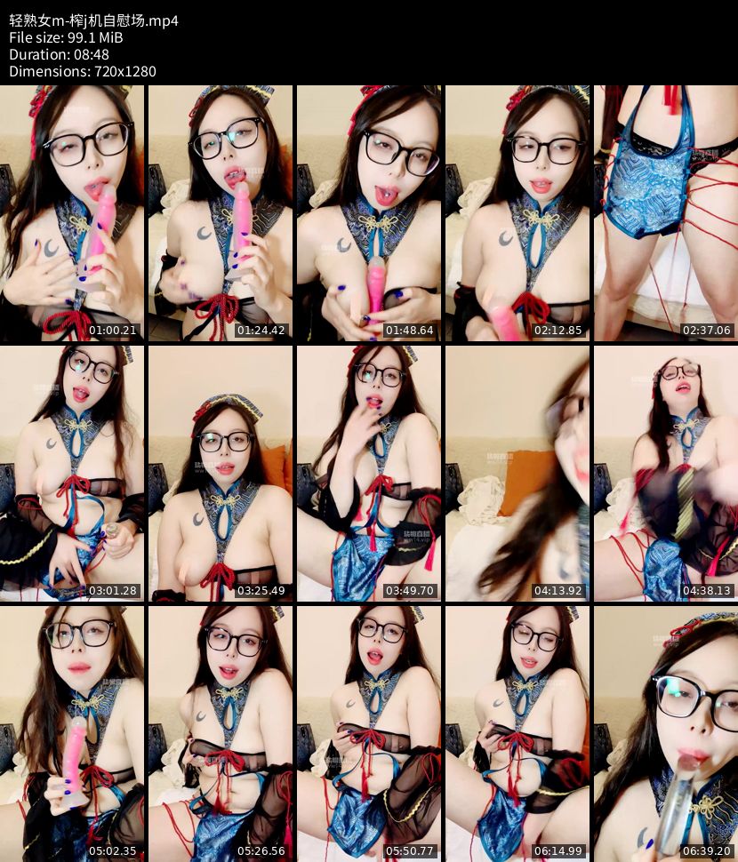 轻熟女M - 榨j机自慰场