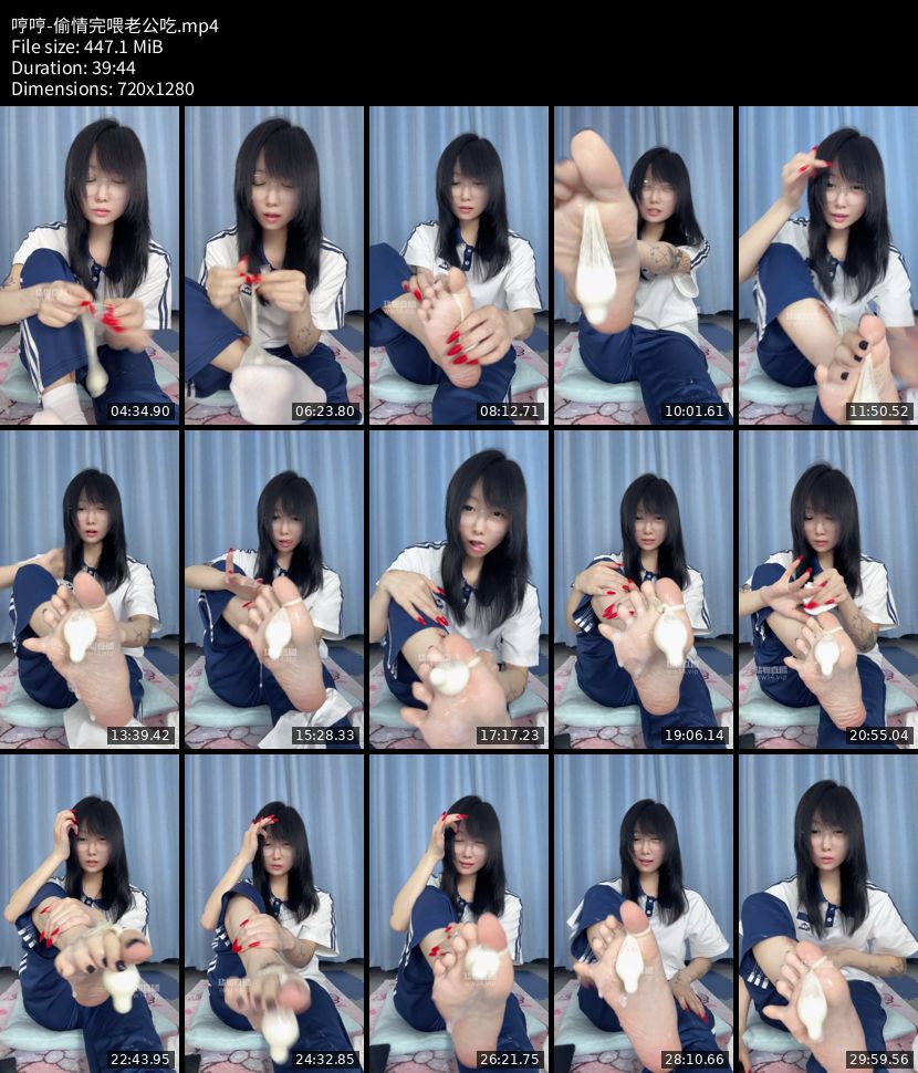 哼哼 - 偷情完喂老公吃