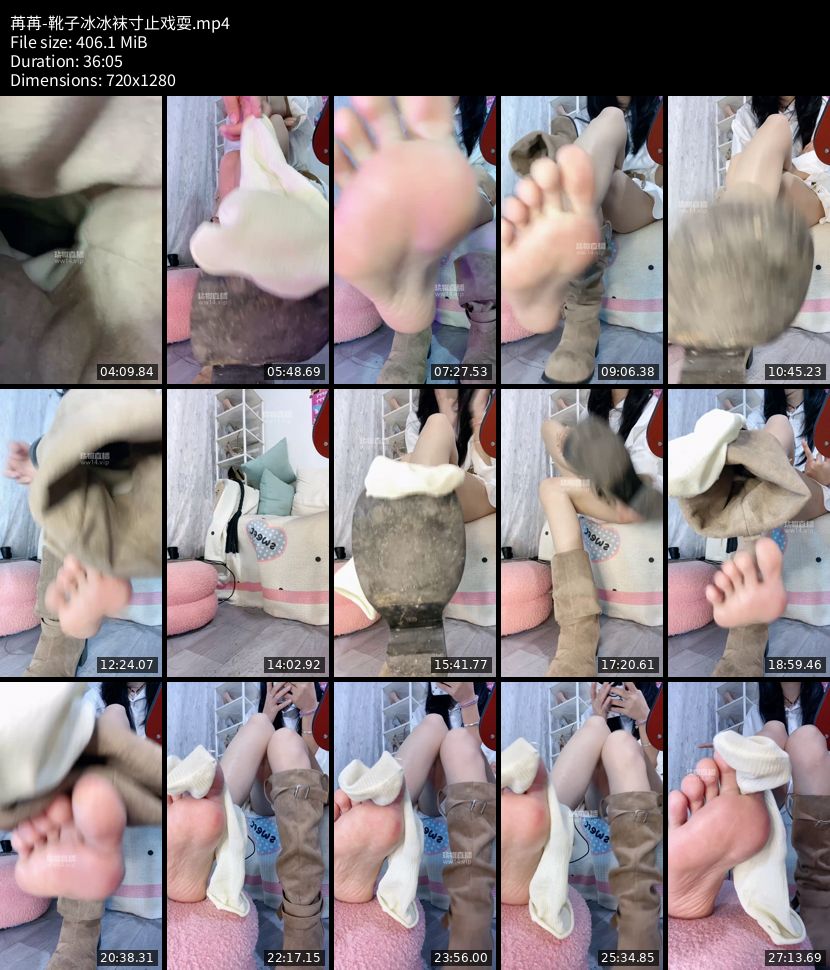 苒苒 - 靴子冰冰袜寸止戏耍