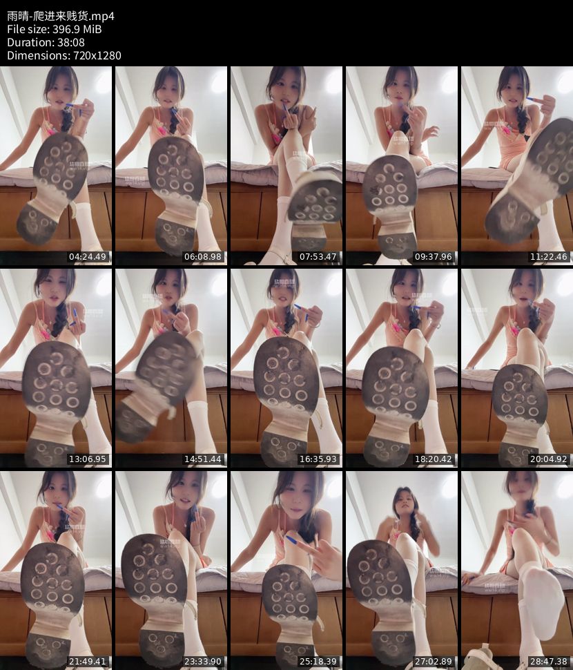 雨晴 - 爬进来贱货