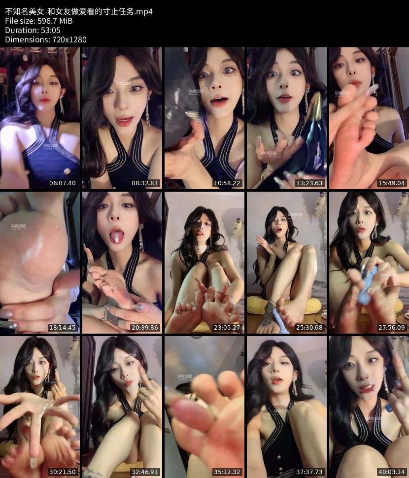 不知名美女 - 和女友做爱看的寸止任务