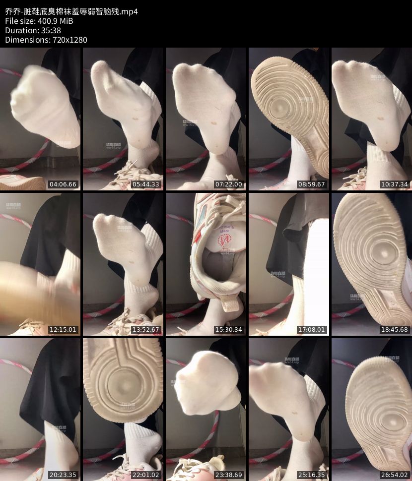 乔乔 - 脏鞋底臭棉袜羞辱弱智脑残