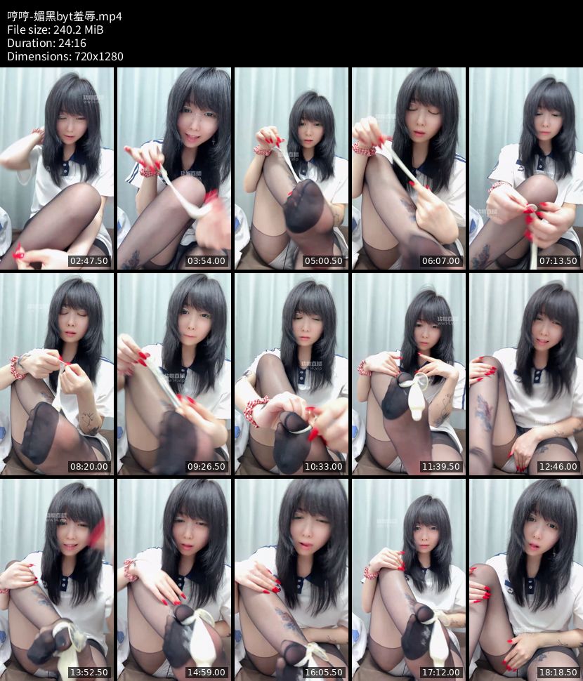 哼哼 - 媚黑byt羞辱