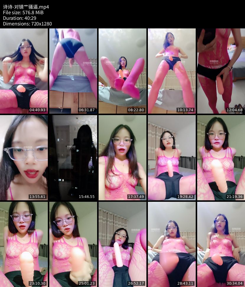 诗诗 - 对镜艹骚逼