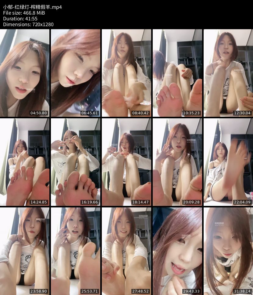 小郁 - 红绿灯 榨精假羊