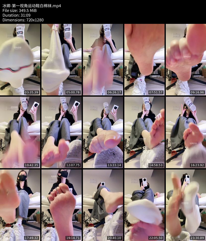 冰卿 - 第一视角运动鞋白棉袜