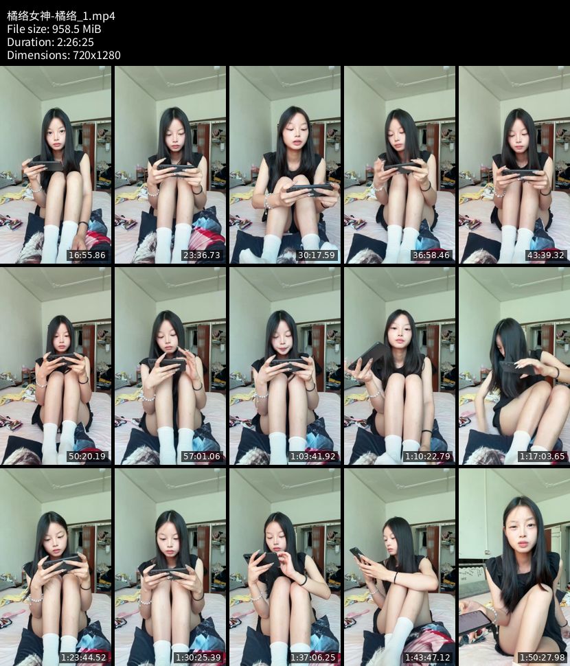 橘络女神 - 橘络