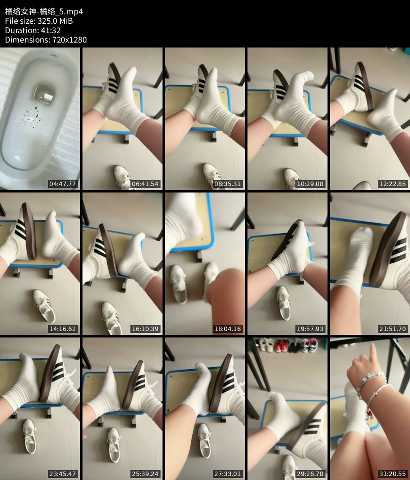 橘络女神 - 橘络