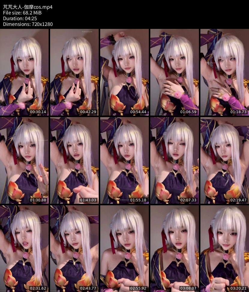 芃芃大人 - 伽摩cos