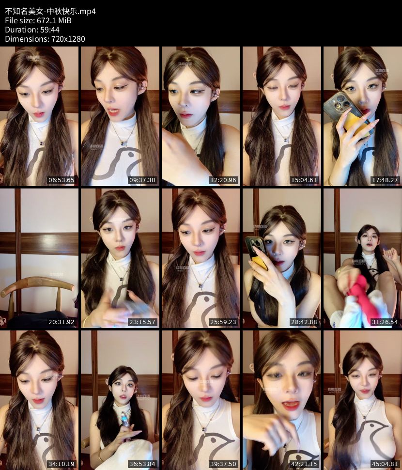 不知名美女 - 中秋快乐