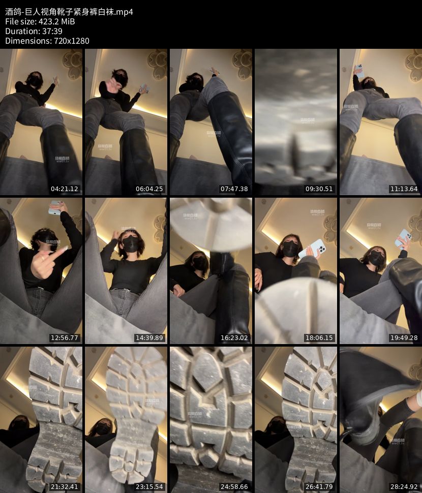 酒鸽 - 巨人视角靴子紧身裤白袜