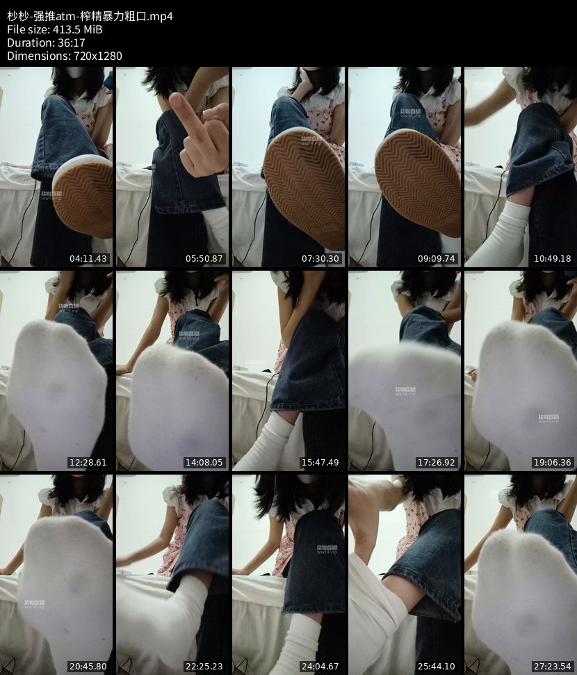 杪杪 - 强推atm 榨精暴力粗口