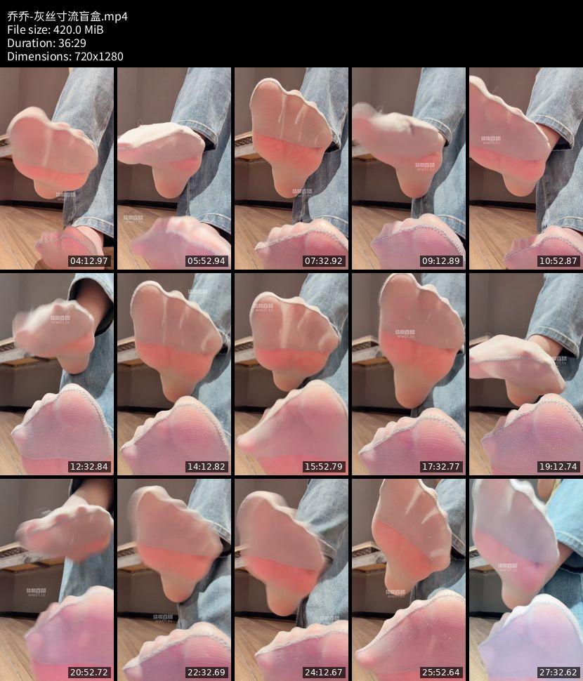 乔乔 - 灰丝寸流盲盒