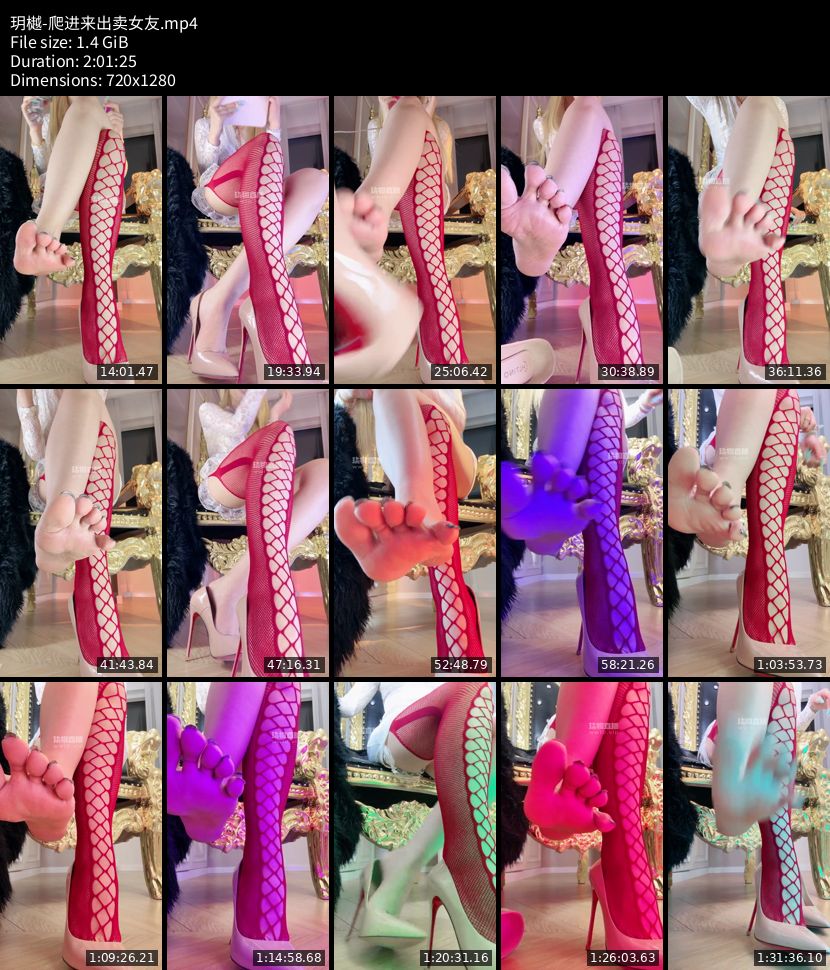 玥樾 - 爬进来出卖女友