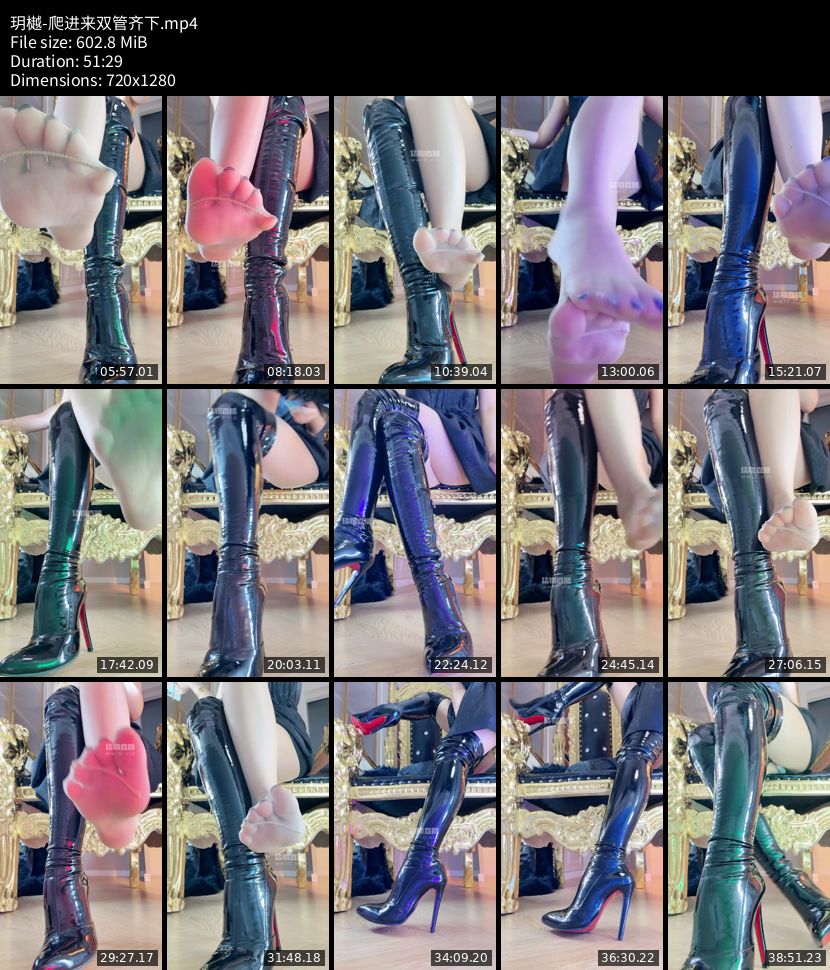 玥樾 - 爬进来双管齐下