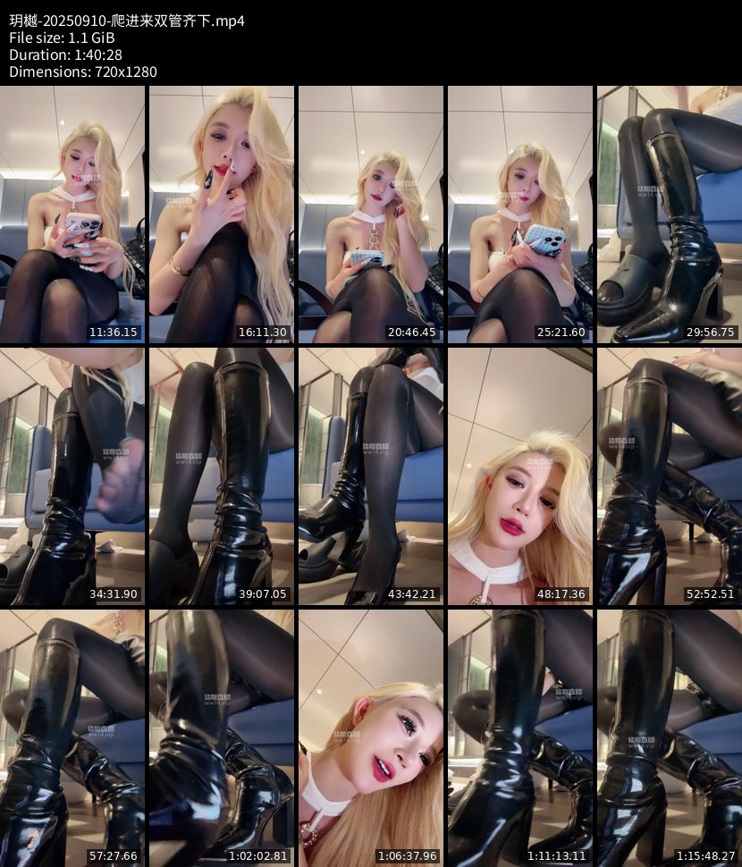 玥樾 - 爬进来双管齐下