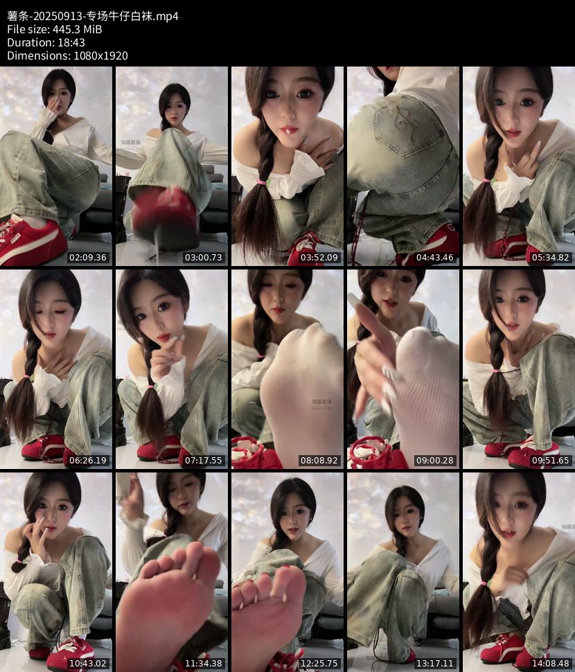 薯条 - 专场牛仔白袜