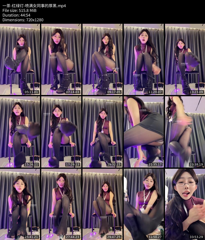 一茶 - 红绿灯 喷满女同事的厚黑