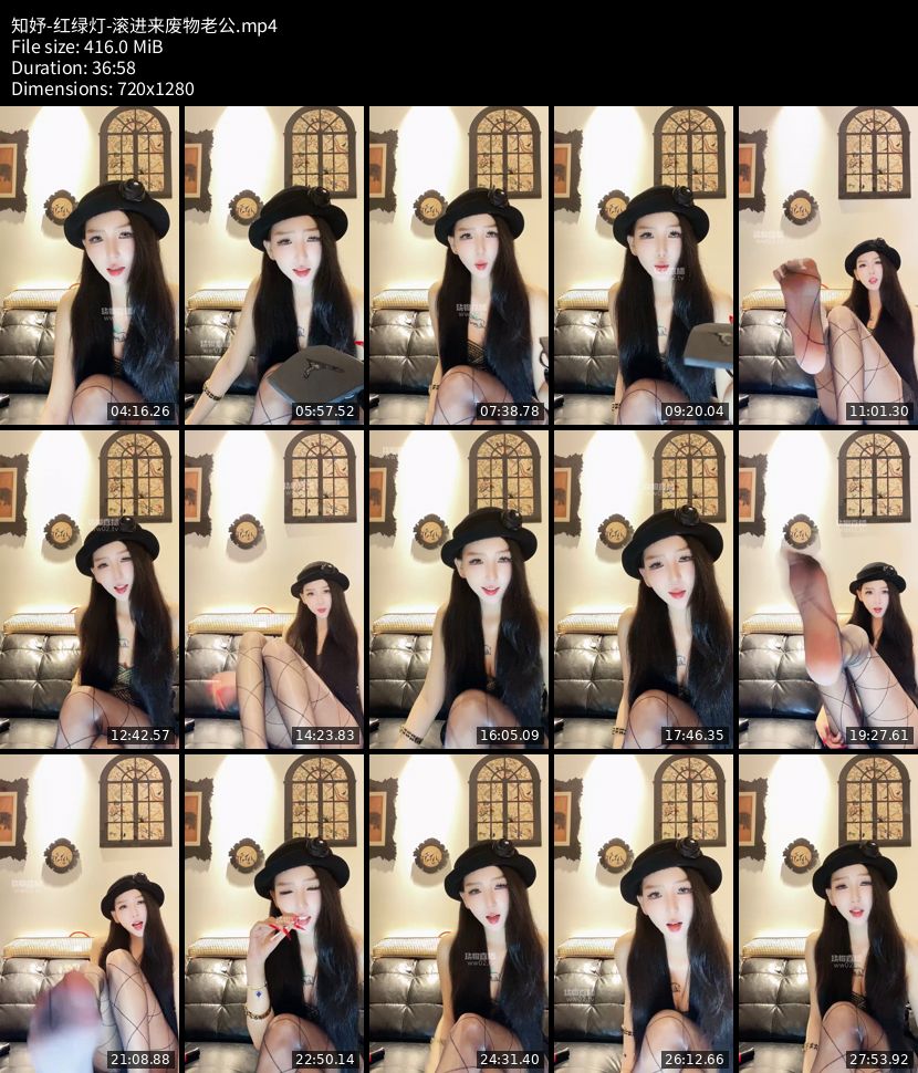 知妤 - 红绿灯 滚进来废物老公