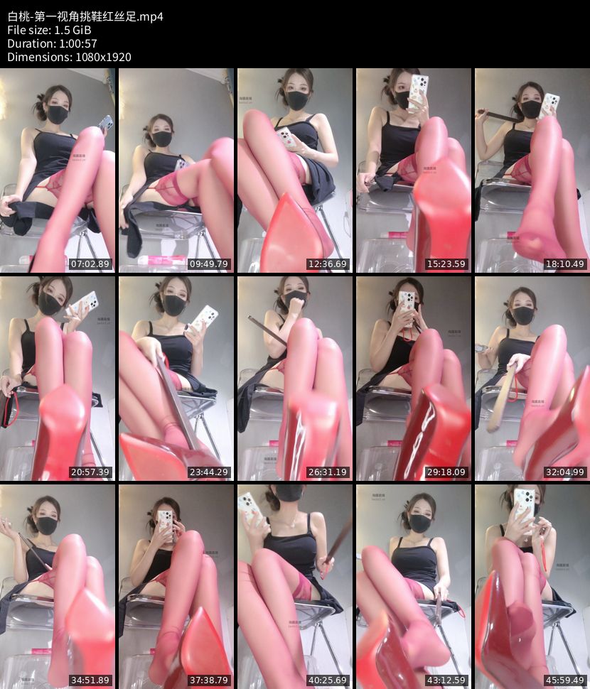 白桃 - 第一视角挑鞋红丝足