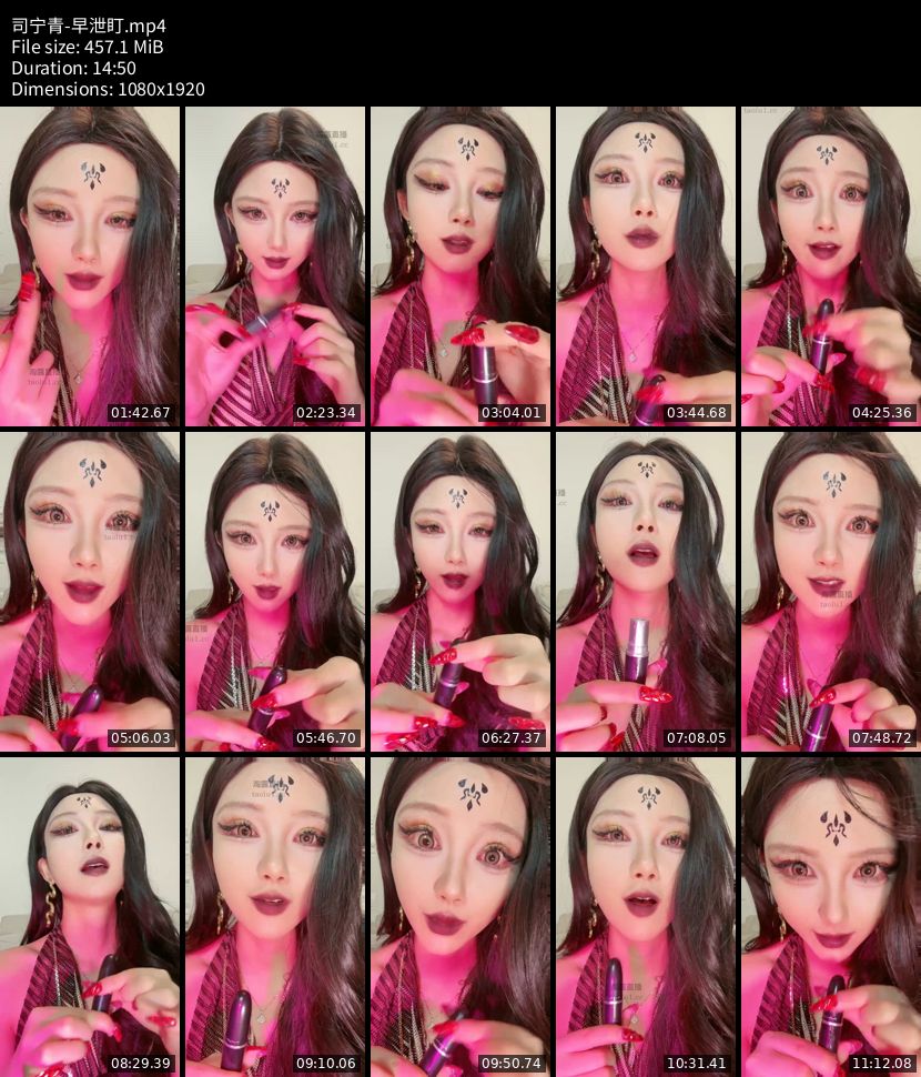 司宁青 - 早泄盯