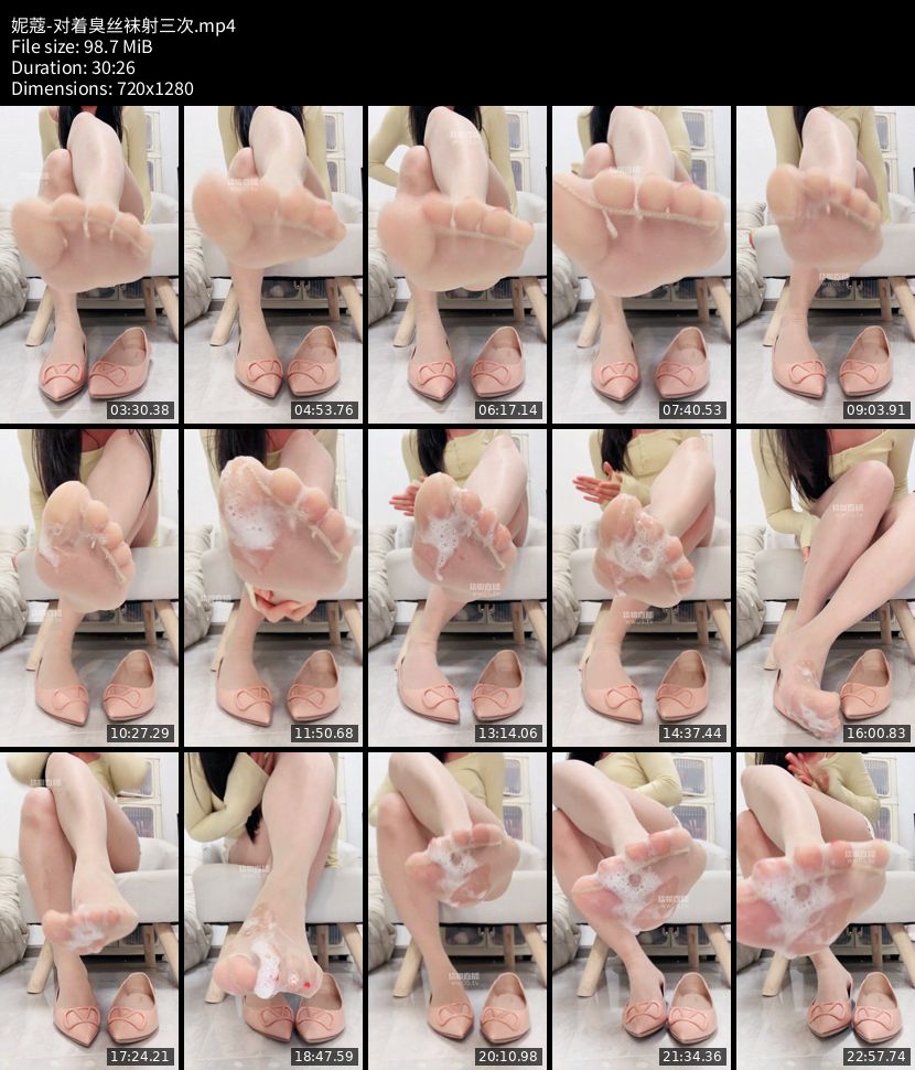 妮蔻ROYAL - 对着臭丝袜射三次