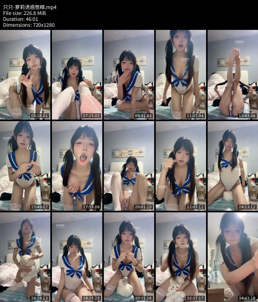 只只 - 精神小妹只只