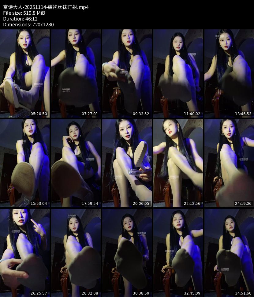 奈诗大人 - 旗袍丝袜盯射