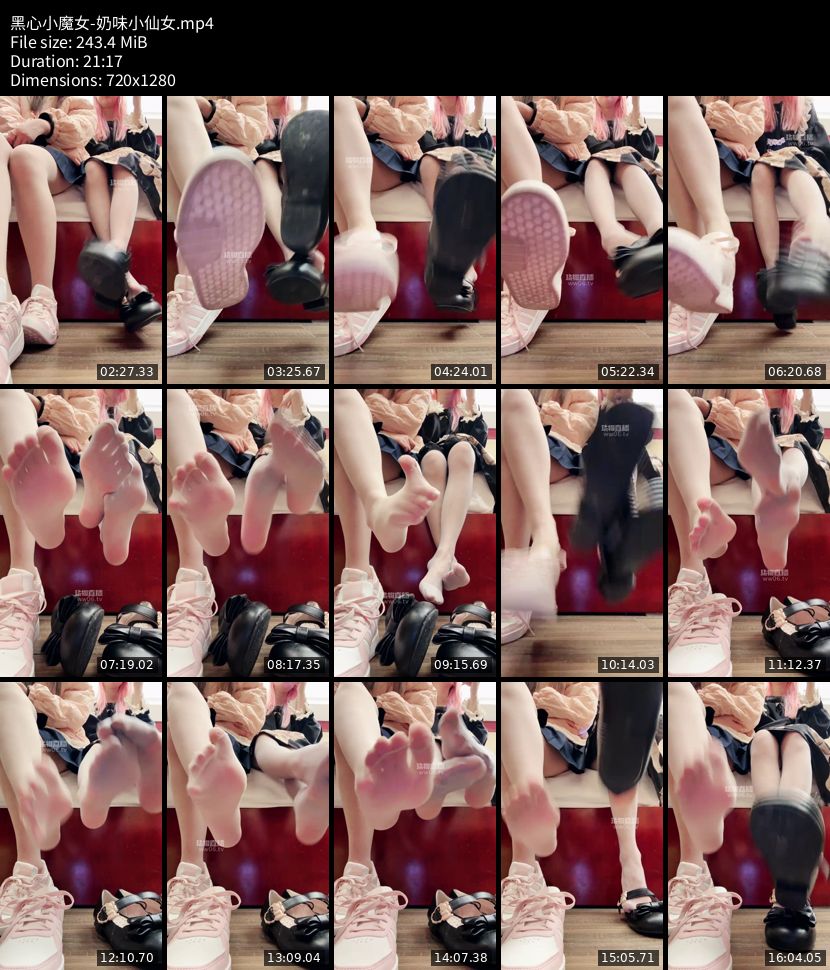 黑心小魔女 - 奶味小仙女