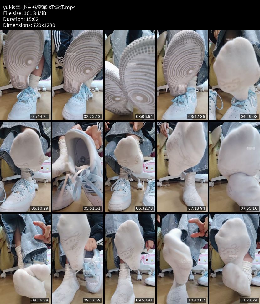 yukis雪 - 小白袜空军 红绿灯