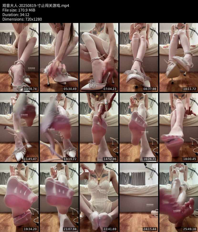 观音大人 - 寸止闯关游戏