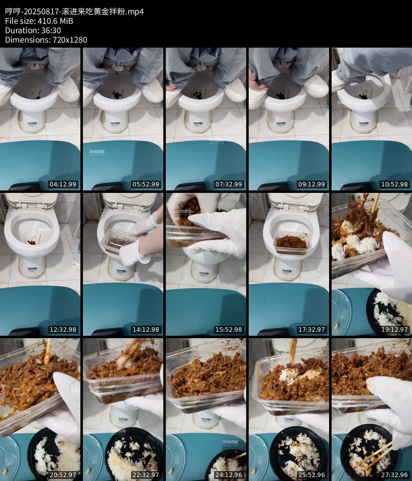 哼哼 - 滚进来吃黄金拌粉