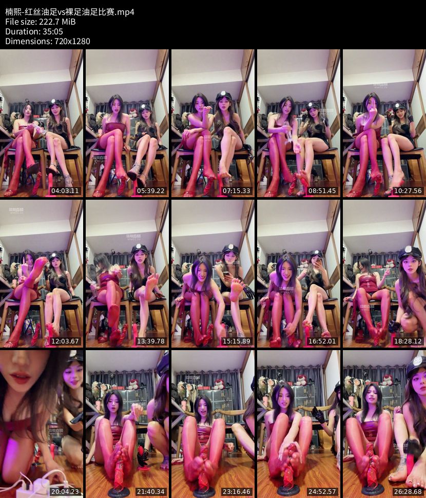楠熙 - 红丝油足vs裸足油足比赛