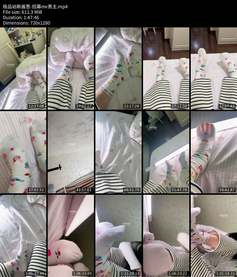 极品幼斯酱葱 - 招募MV男主