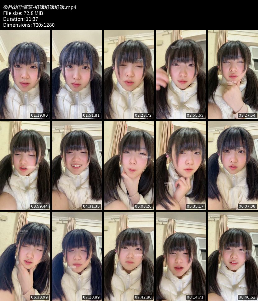 极品幼斯酱葱 - 好饿好饿好饿