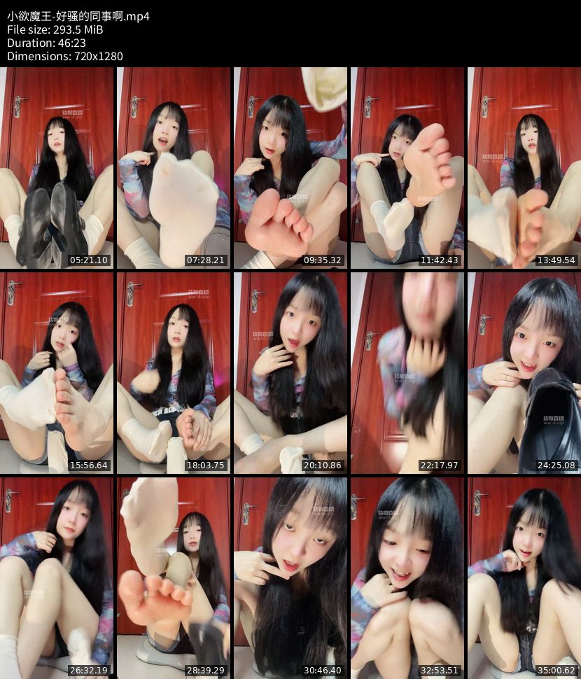 小欲魔王 - 好骚的同事啊