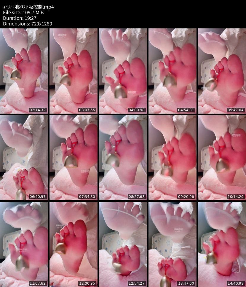 乔乔 - 地狱呼吸控制