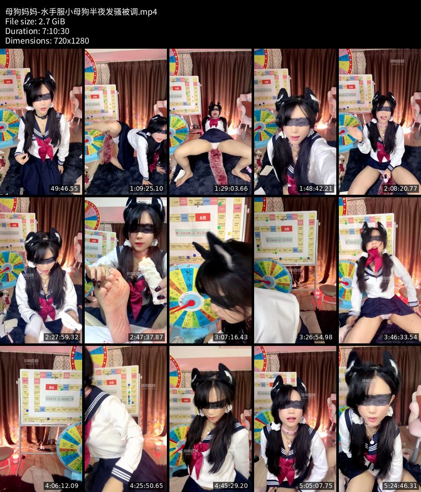 母狗妈妈 - 水手服小母狗半夜发骚被调