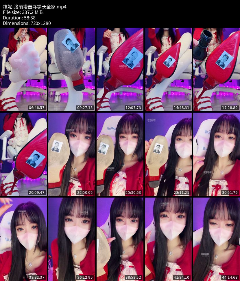 维妮 - 洛丽塔羞辱学长全家