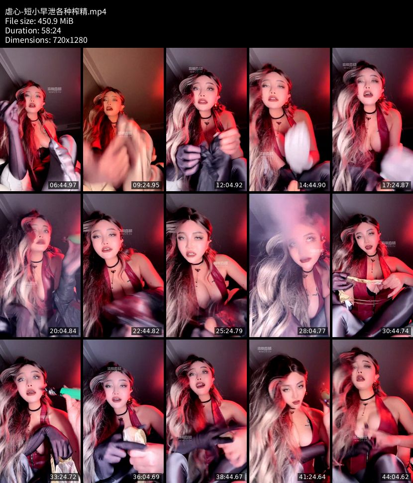 虐心 - 短小早泄各种榨精