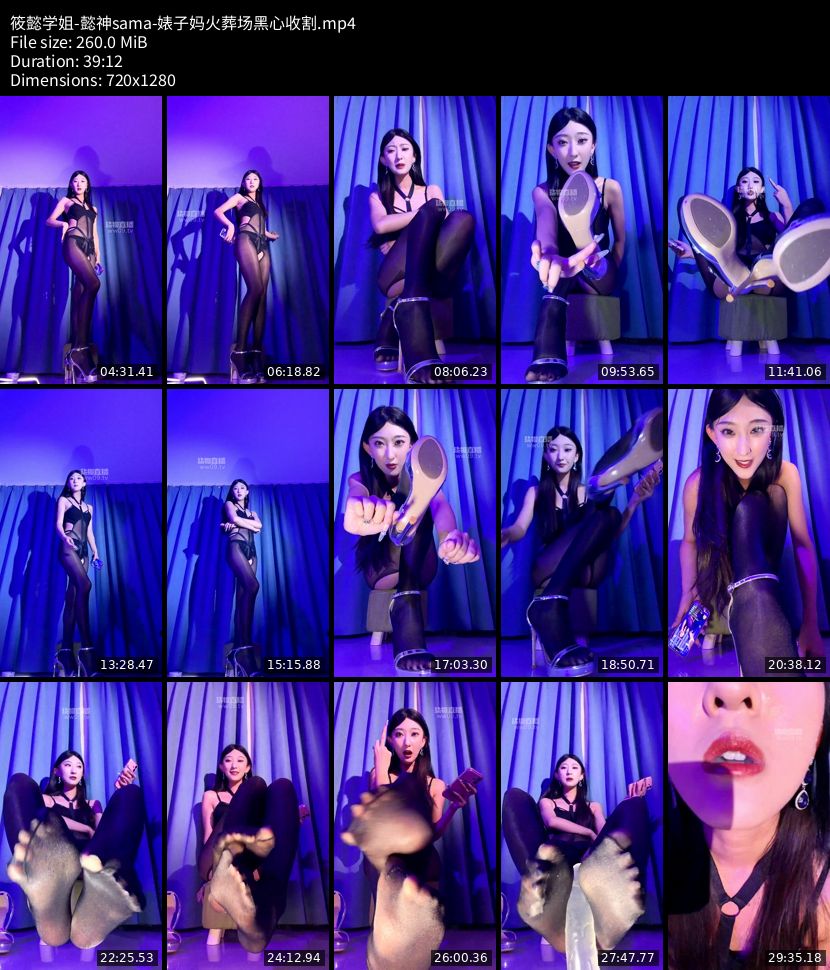 筱懿学姐 - 懿神sama 婊子妈火葬场黑心收割