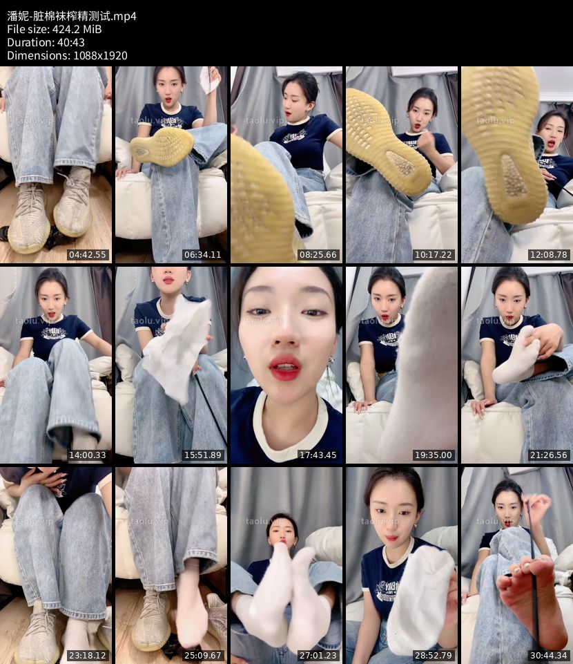 潘妮 - 脏棉袜榨精测试