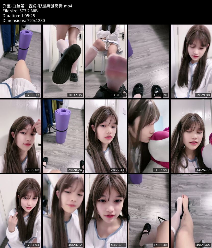 乔宝 - 白丝第一视角 彰显典雅高贵