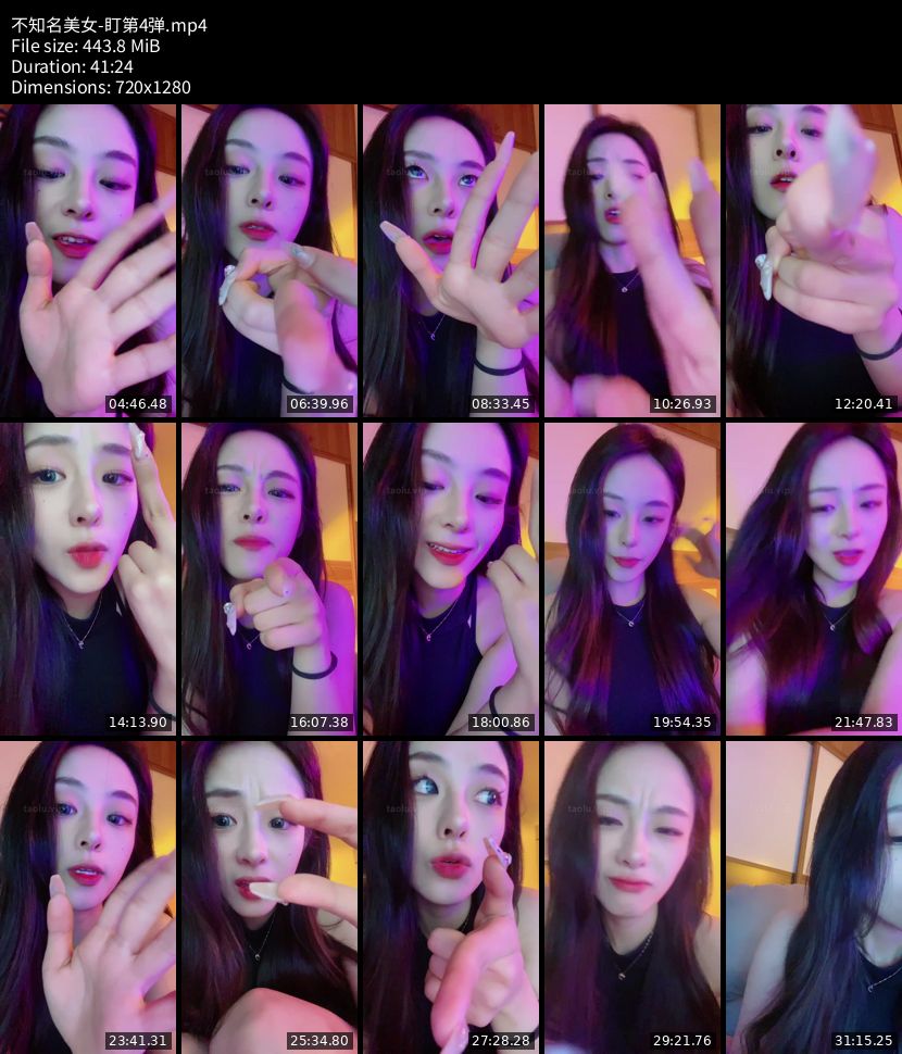 不知名美女 - 盯第4弹