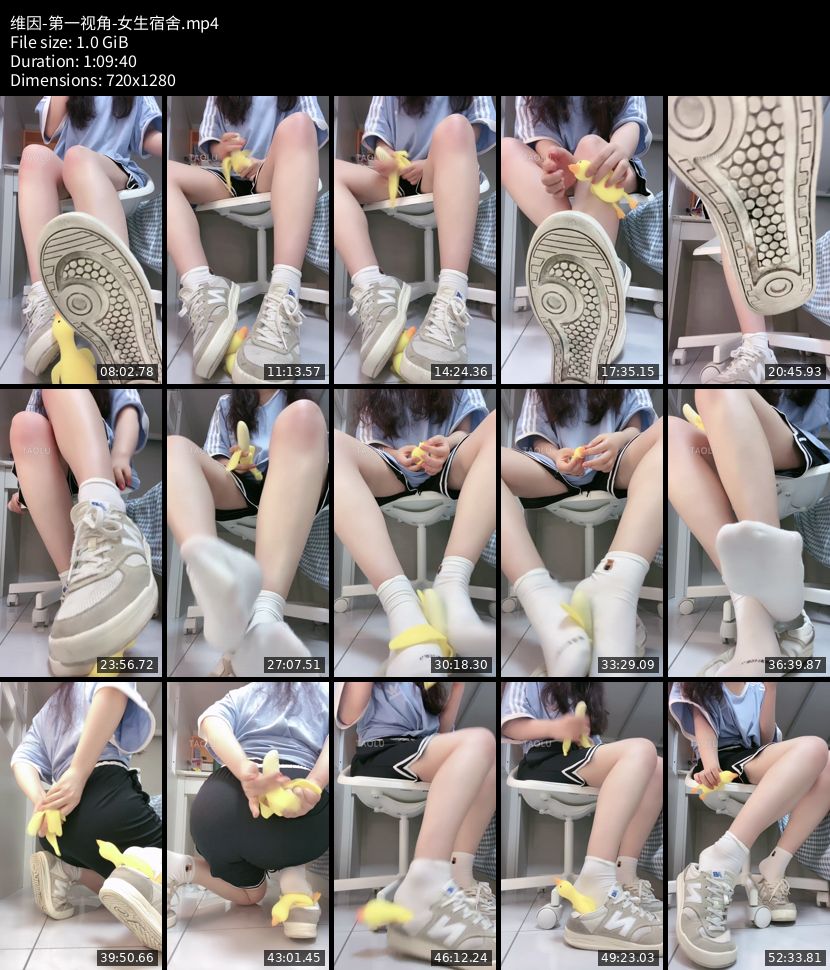 维因 - 第一视角 女生宿舍