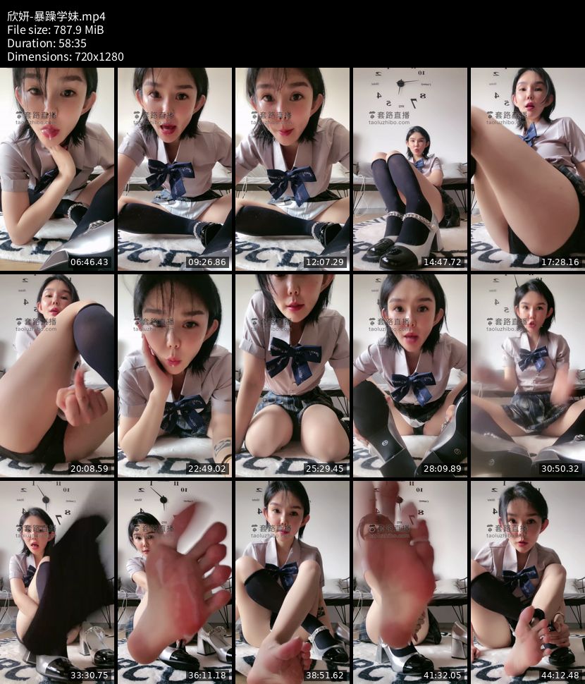 欣妍 - 暴躁学妹